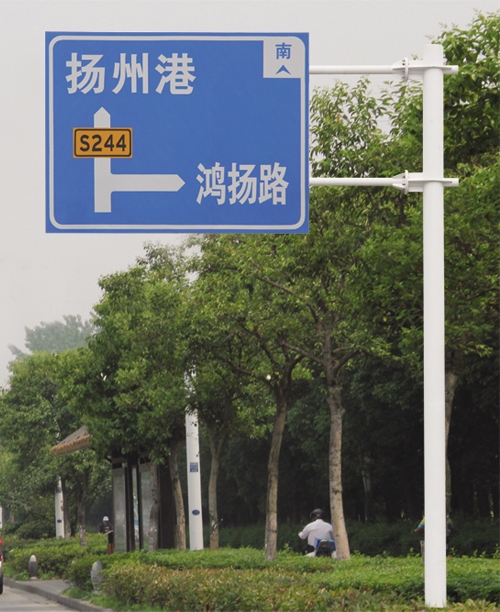 银川高速公路标志牌