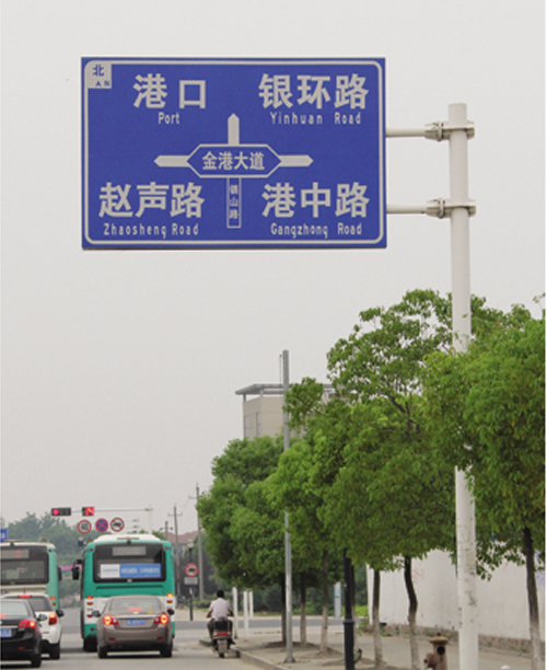 道路交通标志牌.jpg